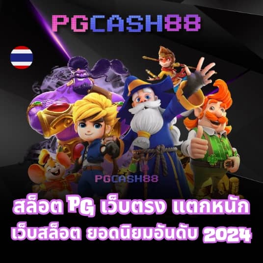 fun888 เข้าระบบ